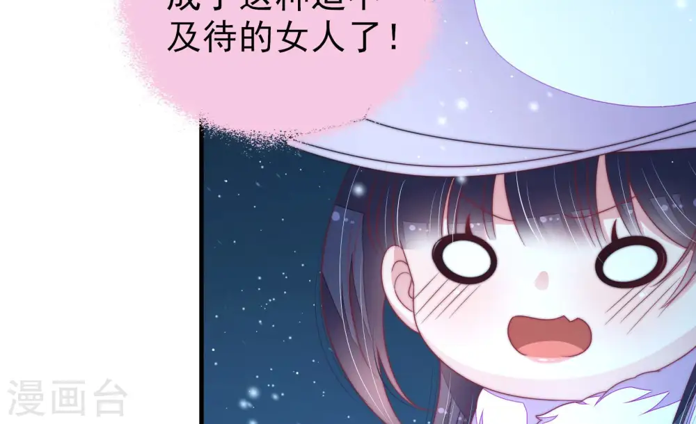 第151话 有难同当28