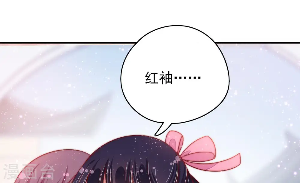第63话 主仆情深5