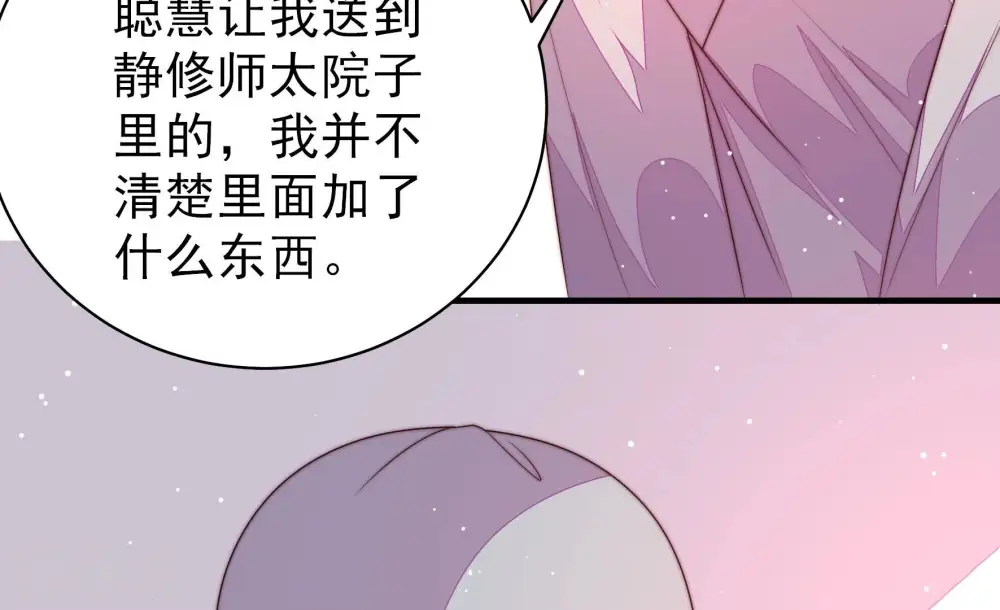 第192话 浮出水面38