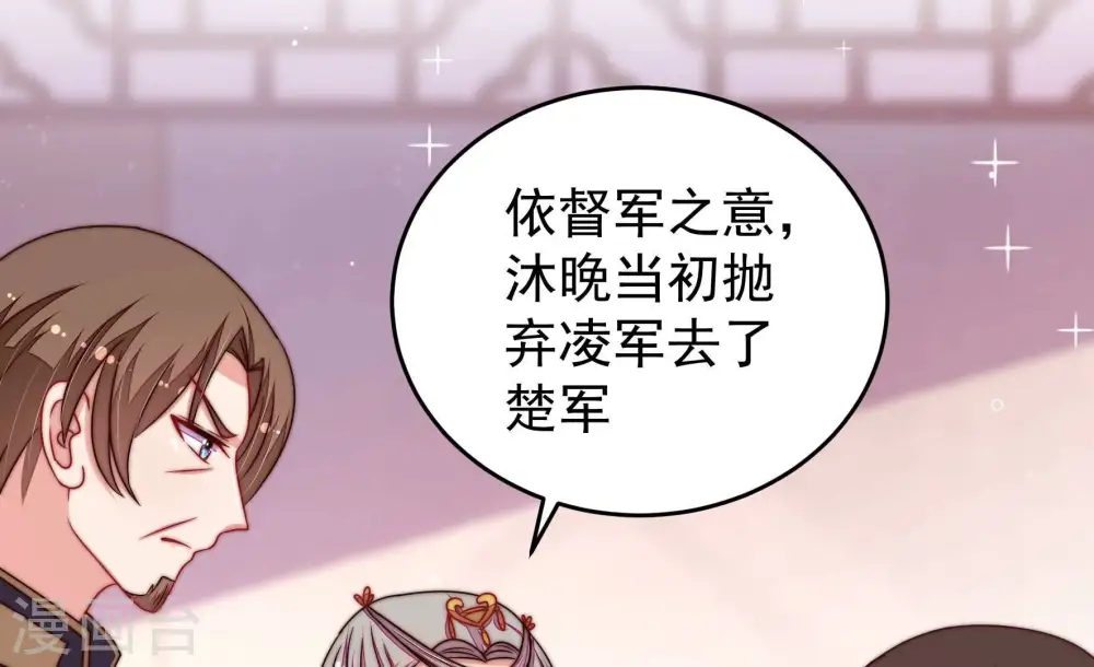 第317话 宅门之内32