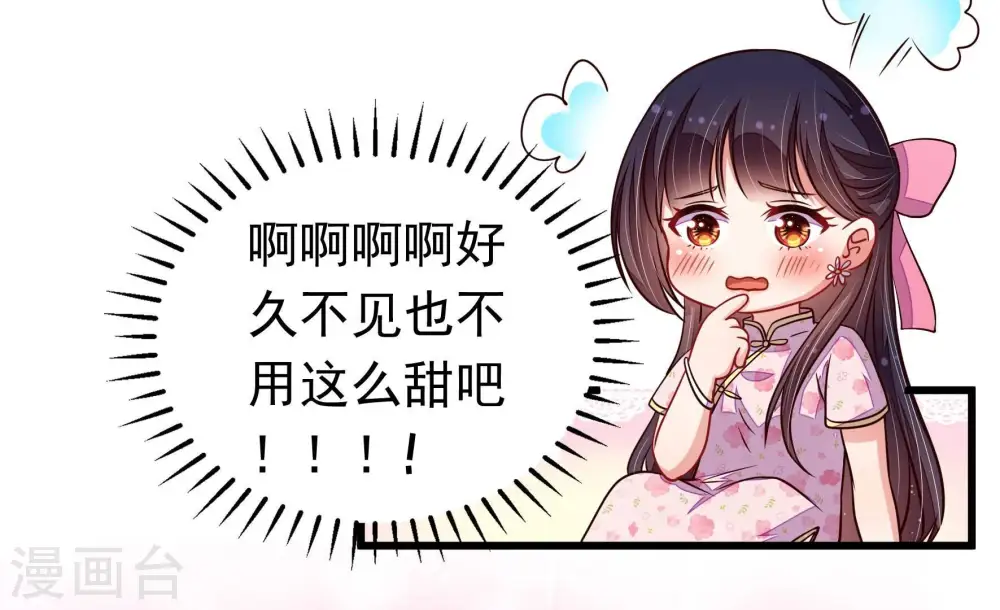 第316话 脱离楚家39