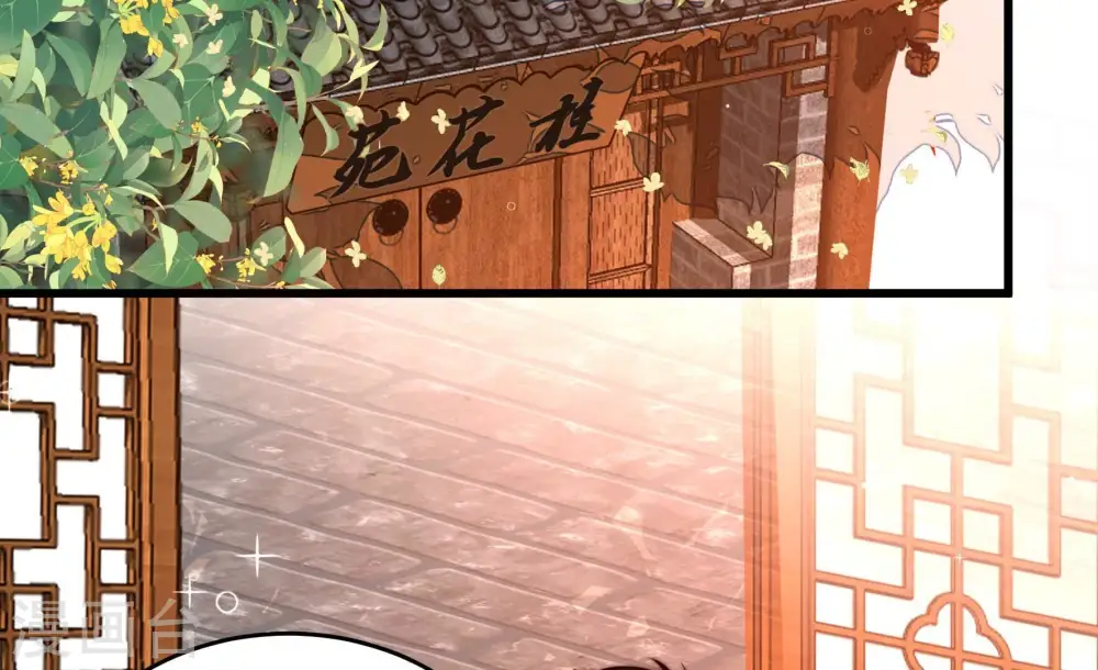 第339话 东洋小姐53