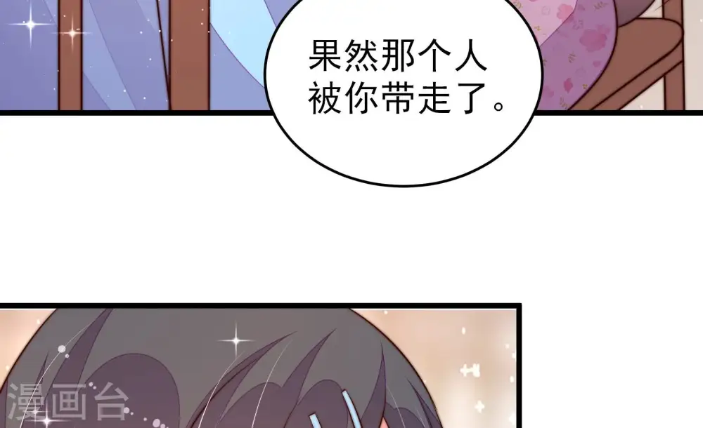 第267话 贴心35