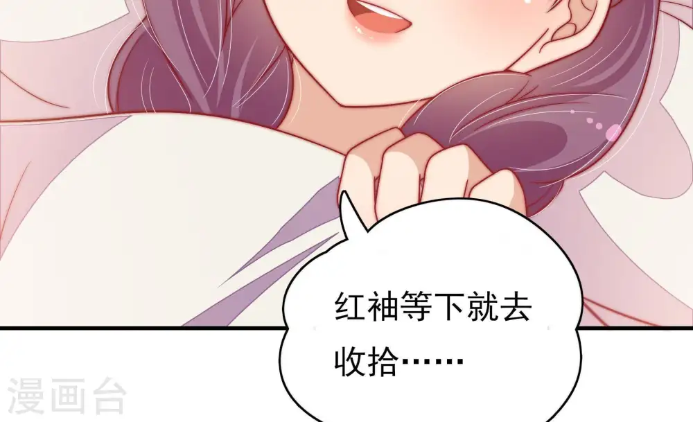 第63话 主仆情深58
