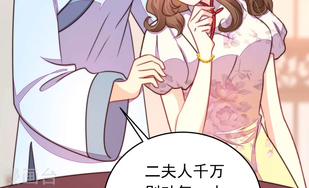 第335话 无情52
