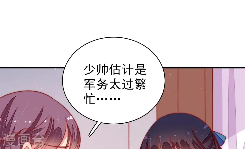 第105话 在意25