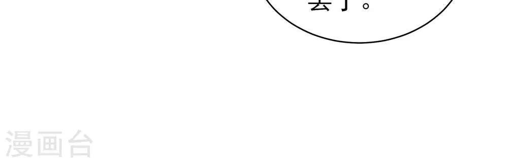 第186话 毒已入骨24