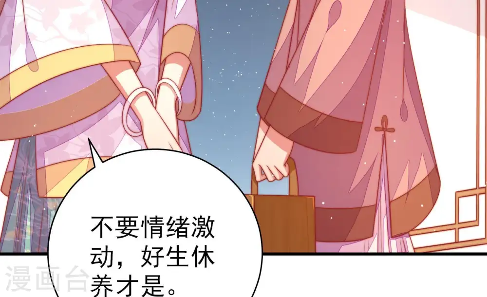 第121话 看诊58