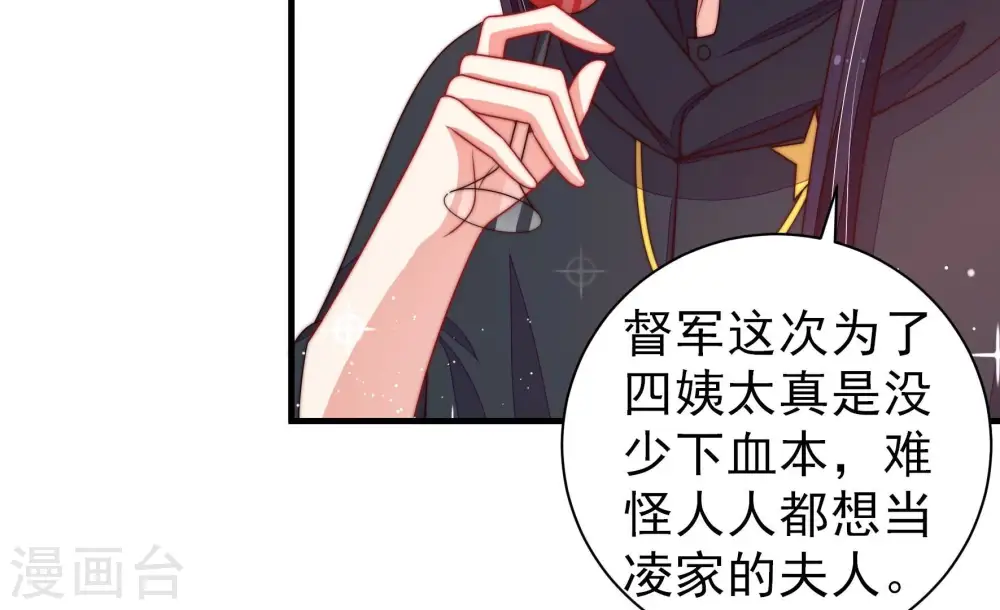 第209话 好久不见70