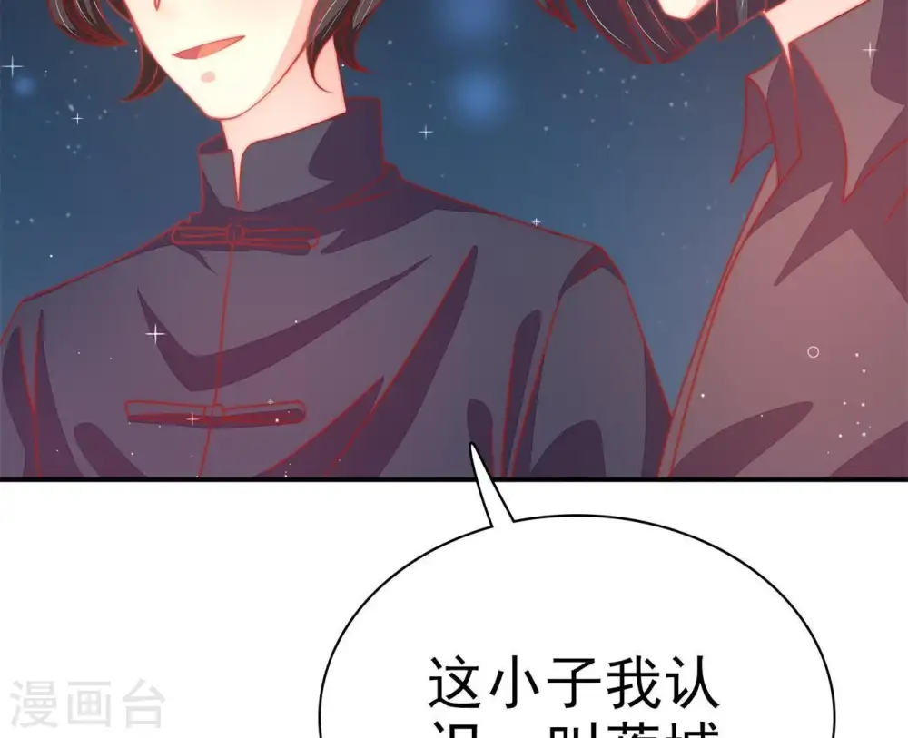 第69话 意外发现58