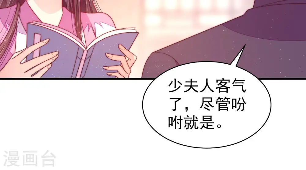 第173话 铺张10