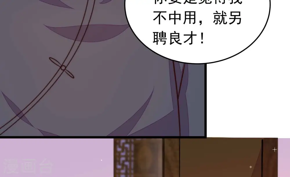 第332话 春宵二重39