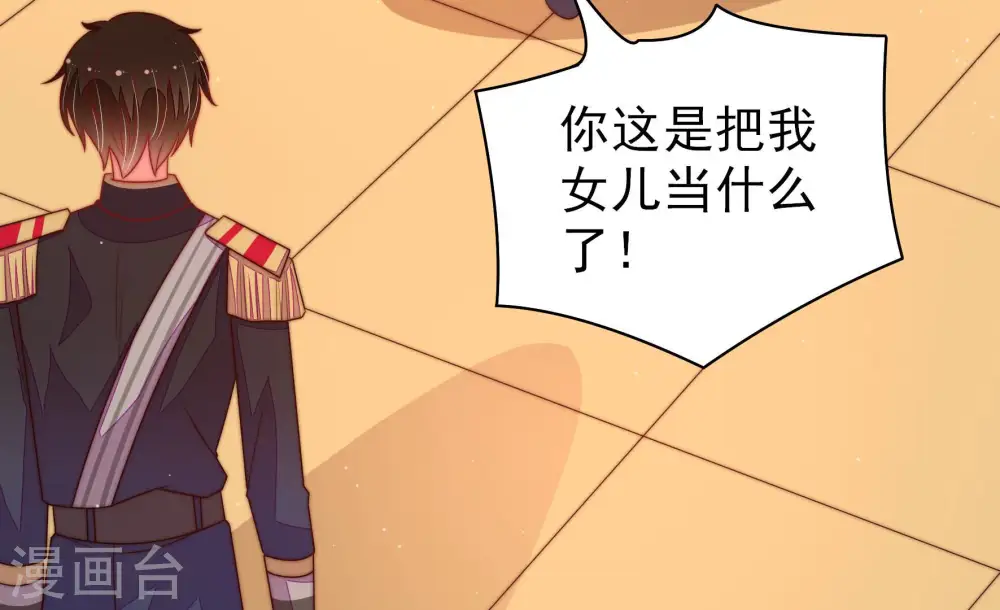第163话 负责任80