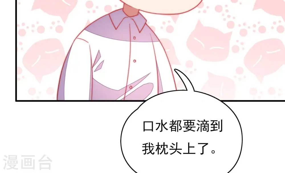 第58话 开棺验尸81