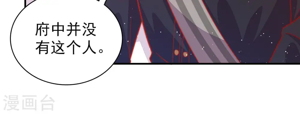 第87话 维护49