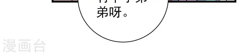 第272话 筹谋41