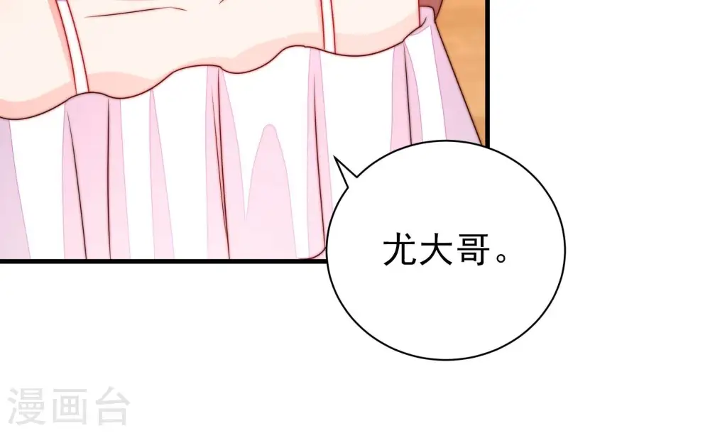 第209话 好久不见22