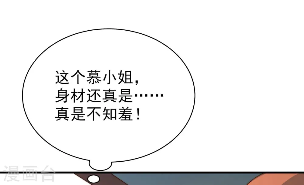 第162话 误会20