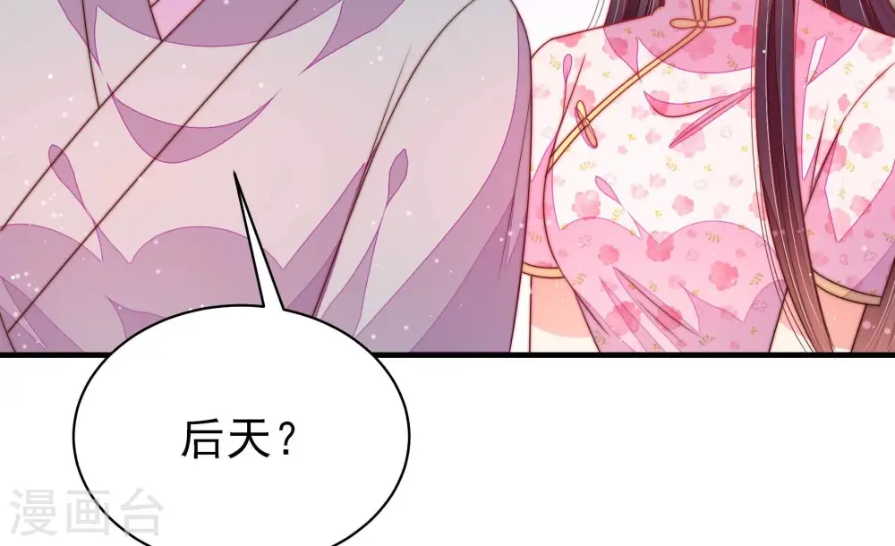第191话 知罪34