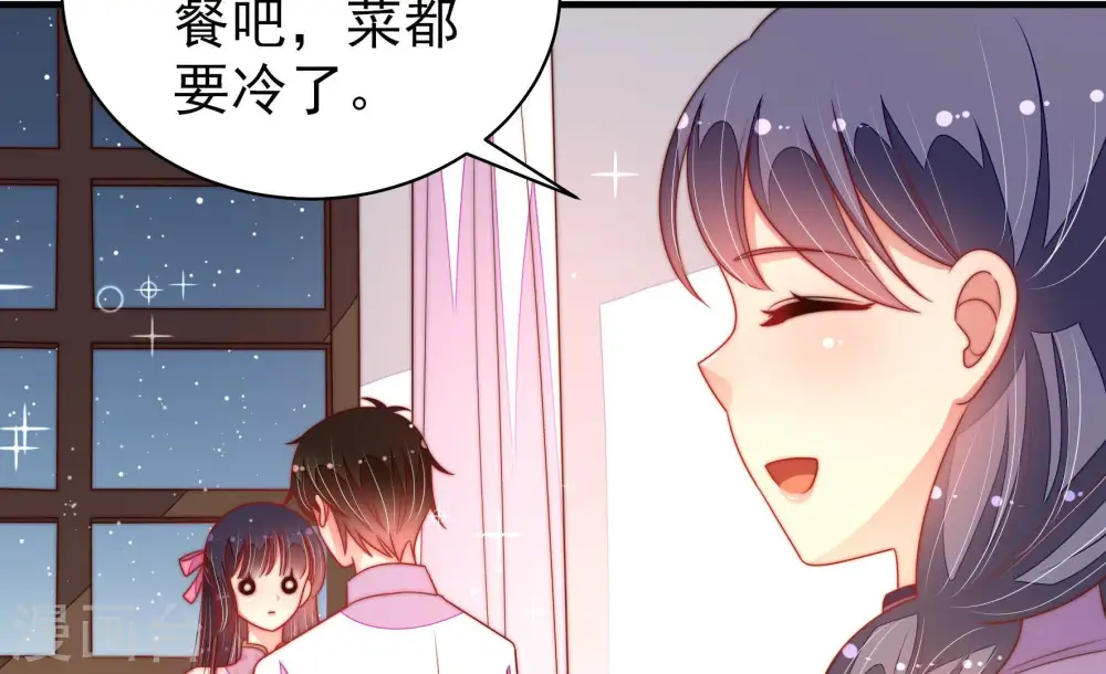 第178话 这才叫惊喜39