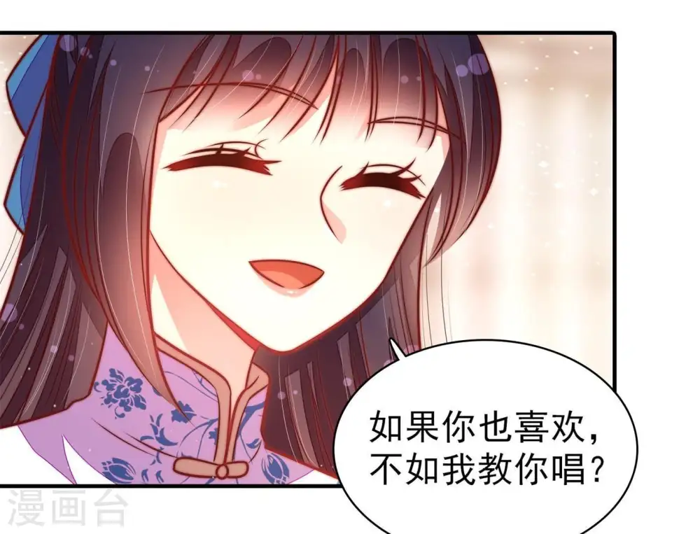 第116话 又见炊烟41