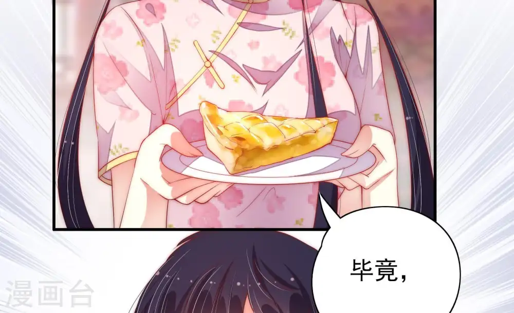 第41话 姐弟关系72