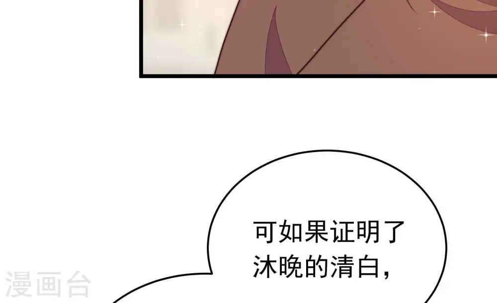 第310话 诊脉27