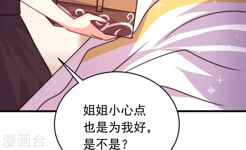 第343话 来信28