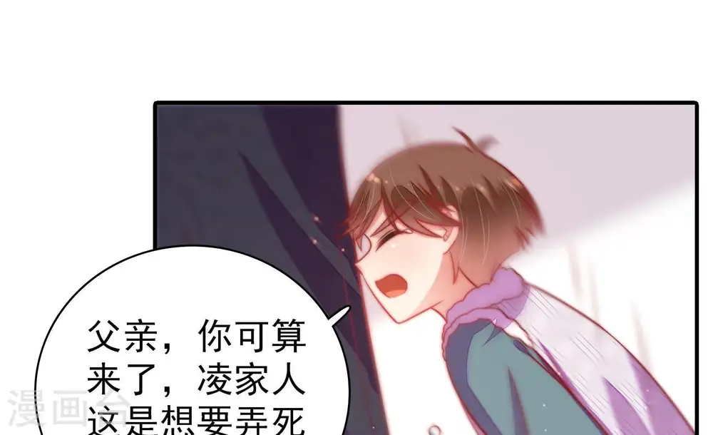 第114话 家法14