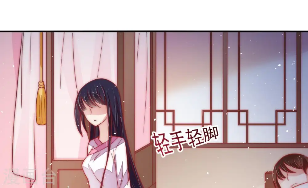 第47话 首乌藤86