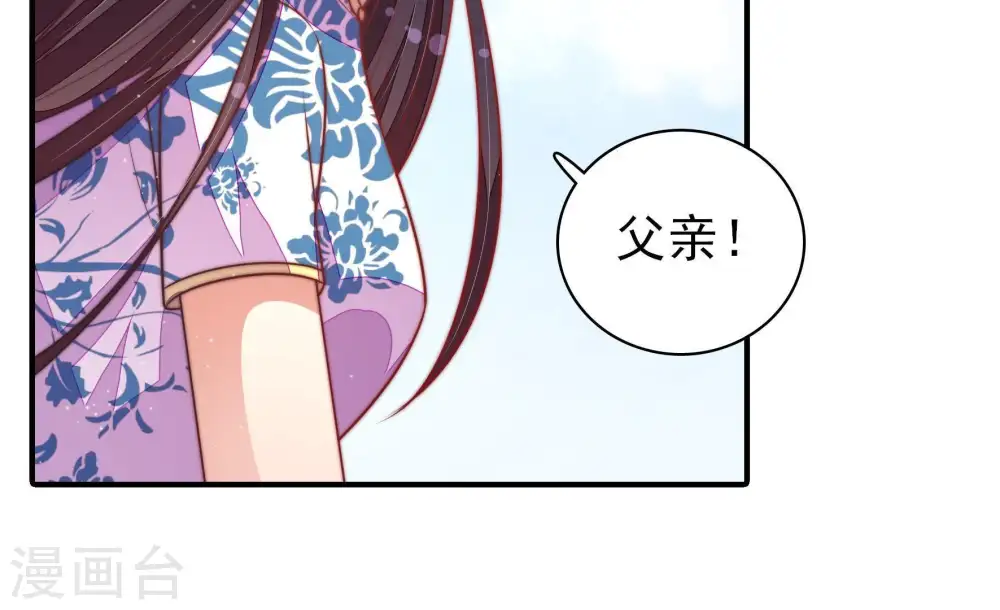 第113话 身为夫妻76