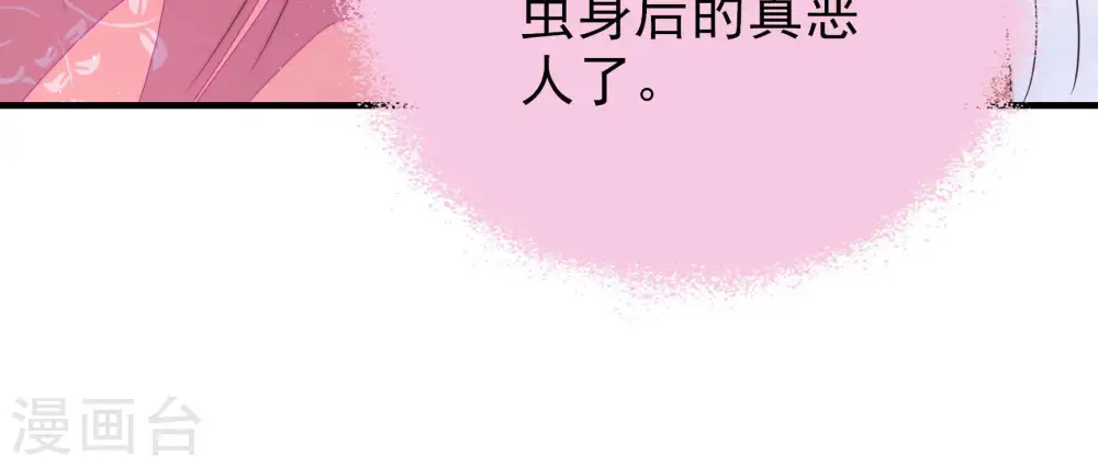 第138话 制裁77