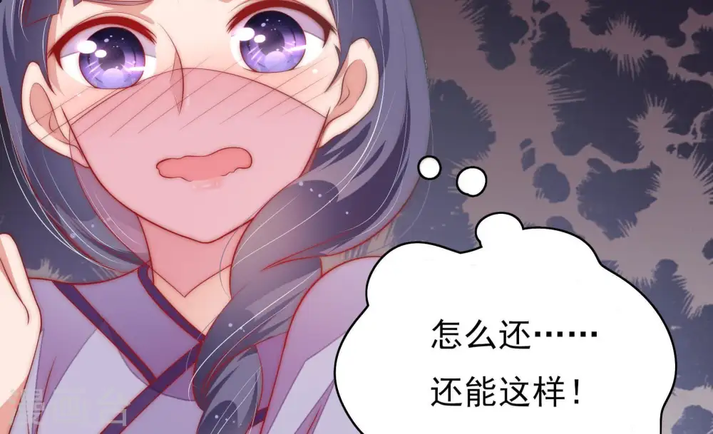 第51话 秘密跟踪72