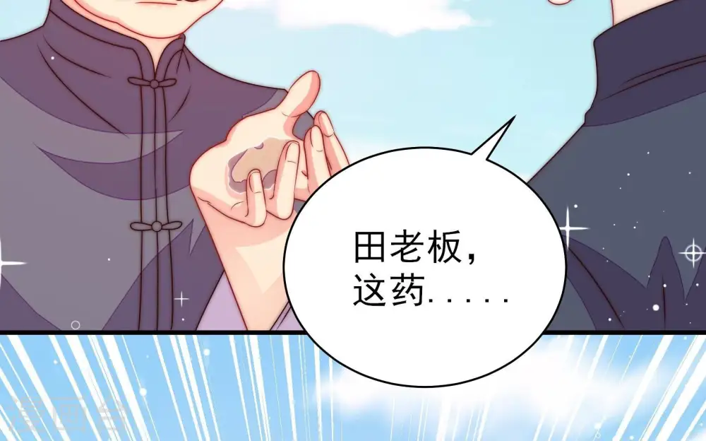 第225话 上当受骗39