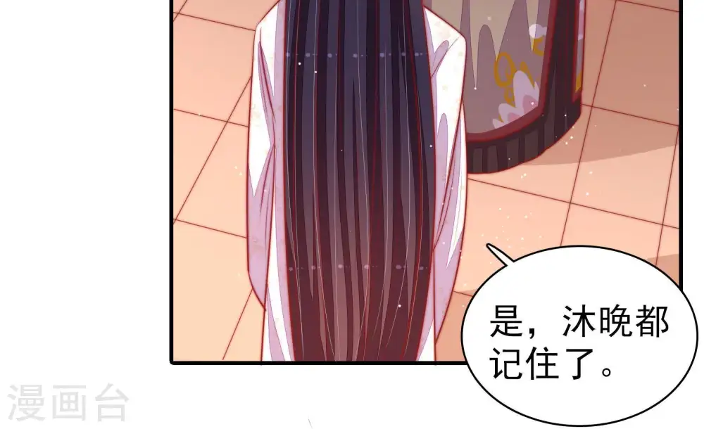 第94话 祈福34
