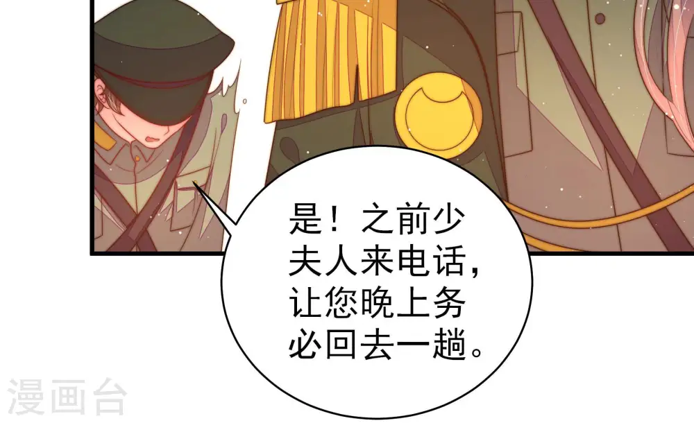 第183话 审讯73