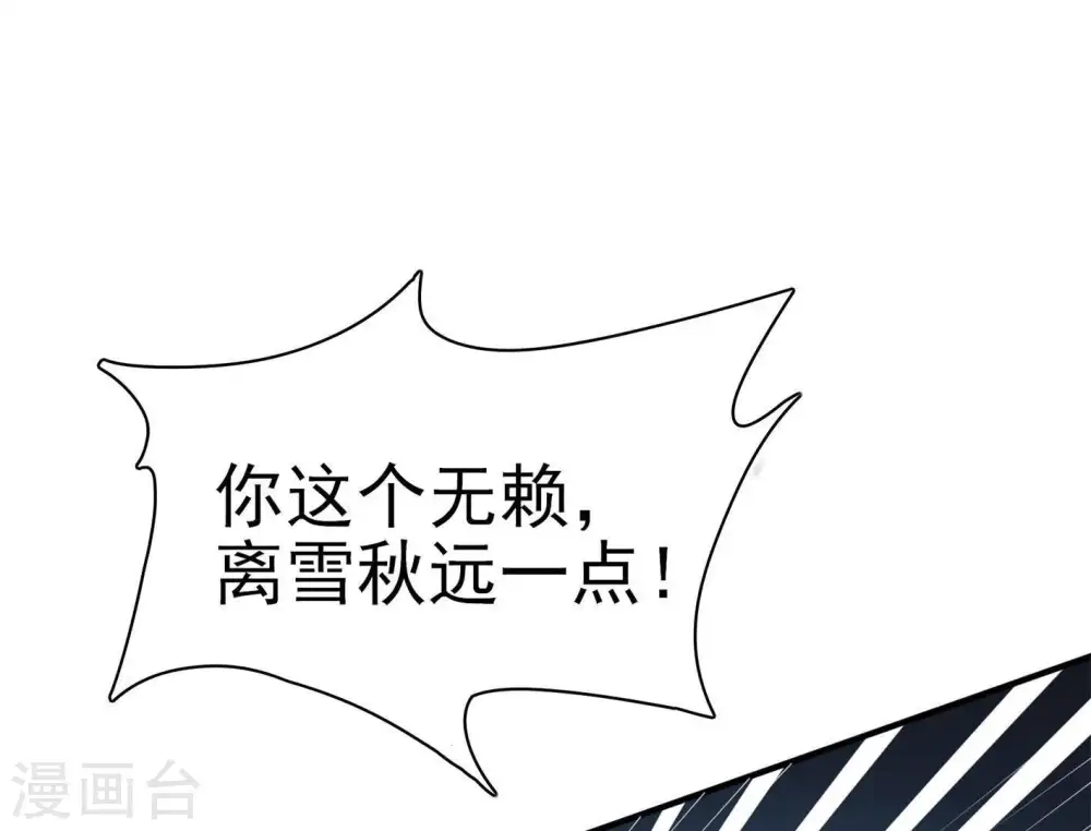 第70话 英雄救美35