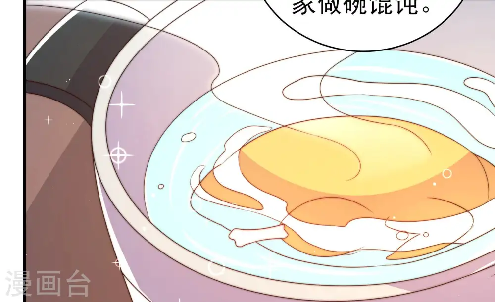 第156话 术业有专攻13