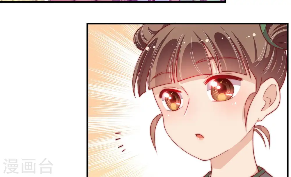 第34话 要饭的21