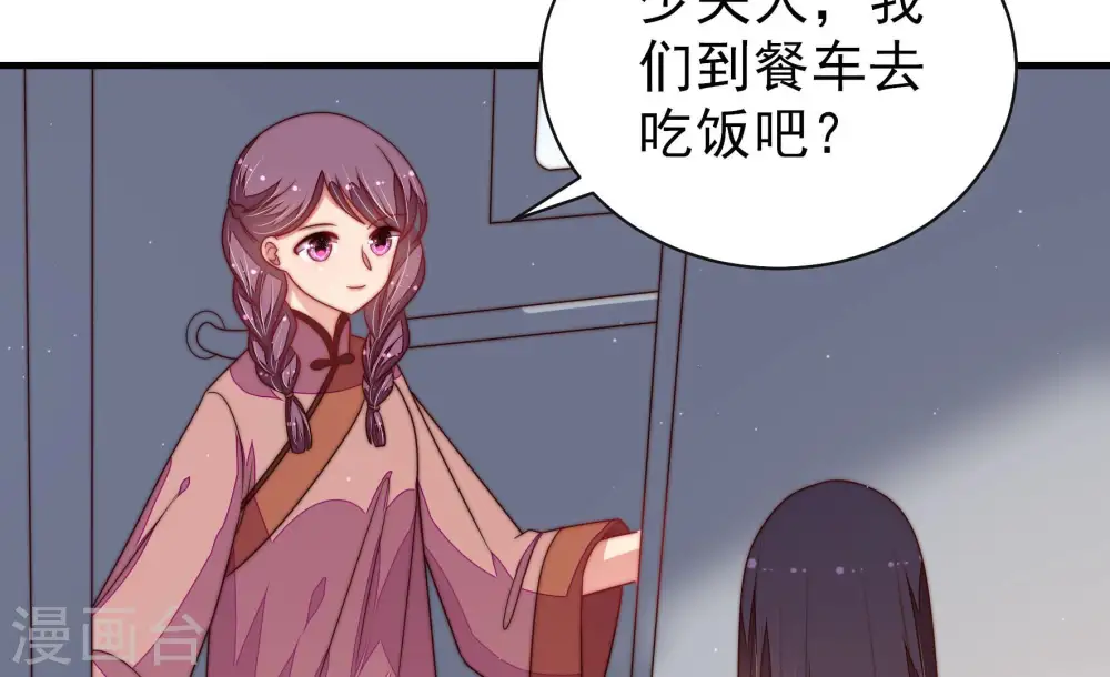 第146话 对比83