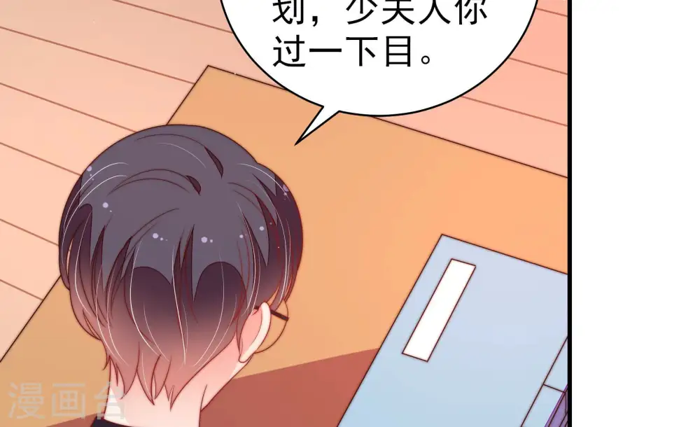 第142话 怪病13
