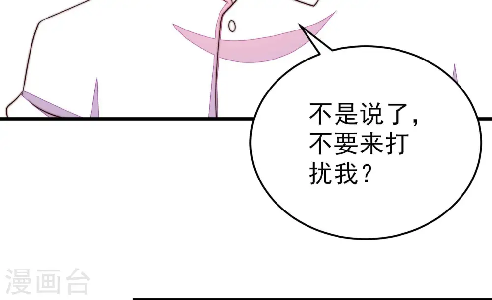 第261话 奖励10