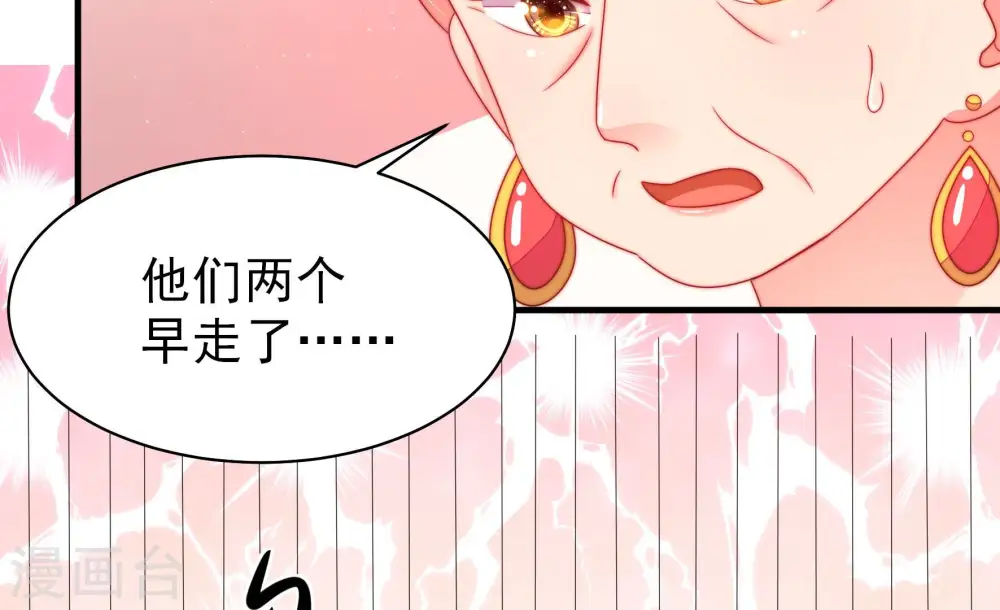 第167话 出丑67