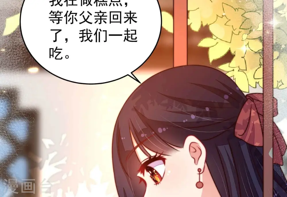 第326话 心思62