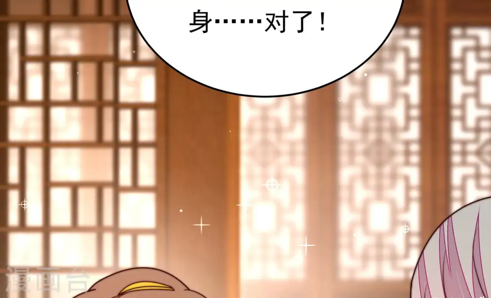 第333话 收网21