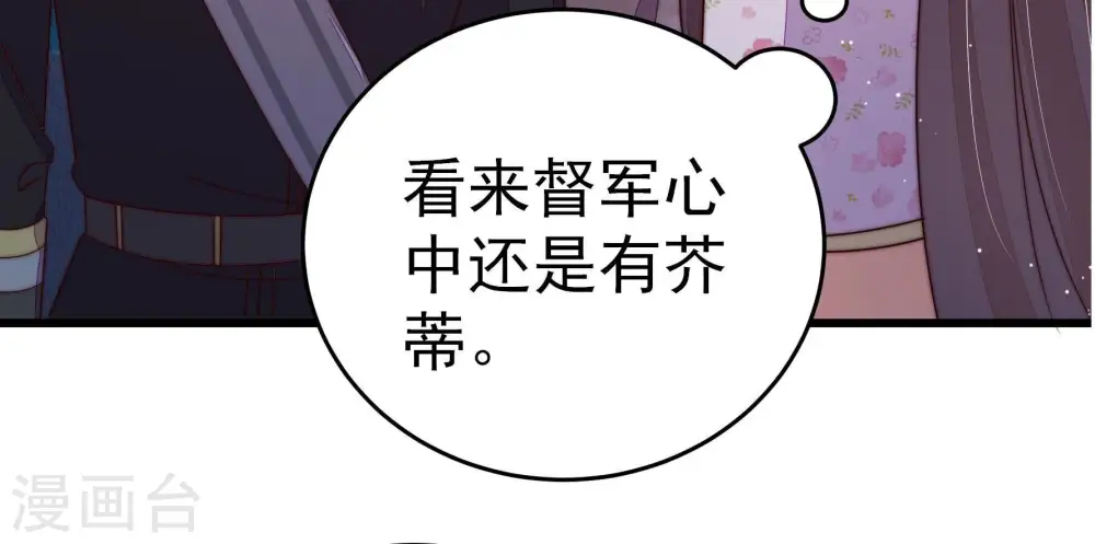 第246话 心灰35