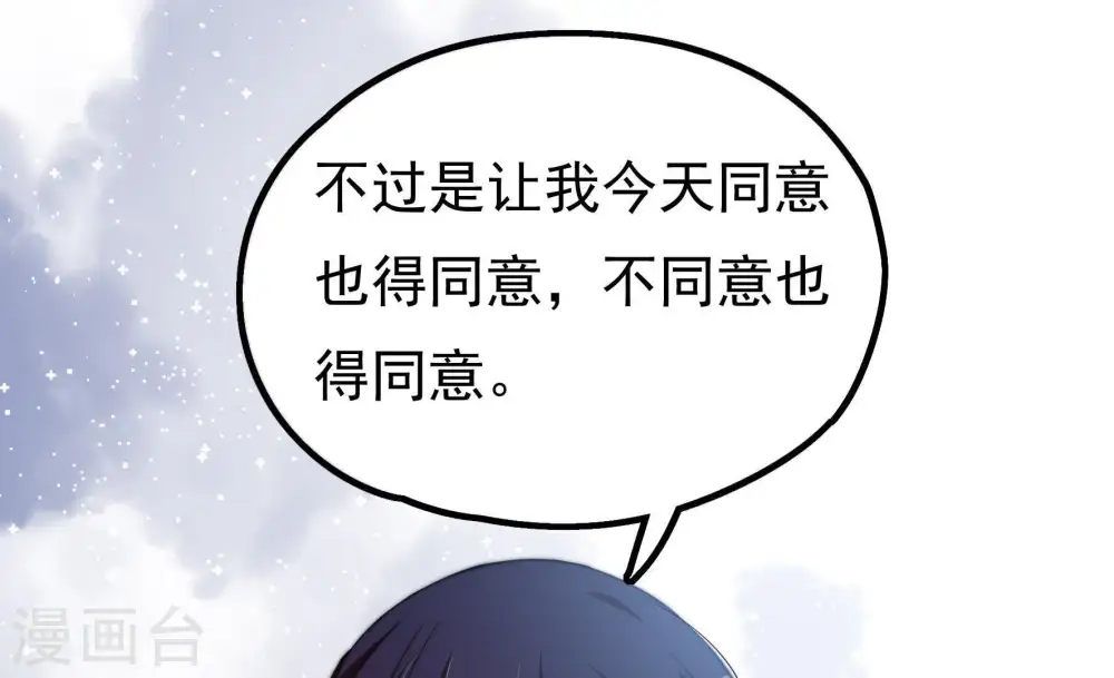 第24话 一命换一命65