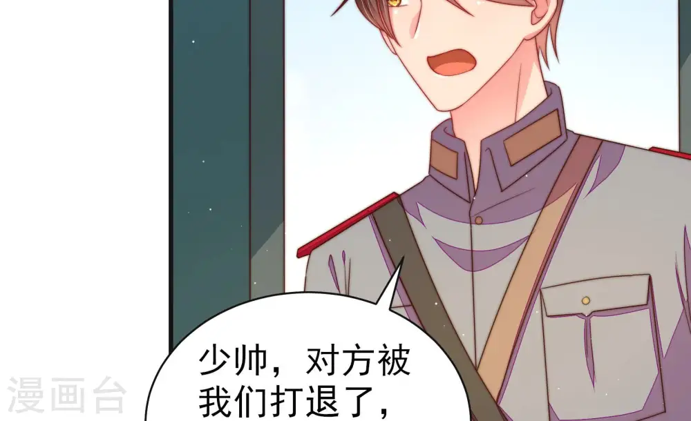 第147话 搜查11