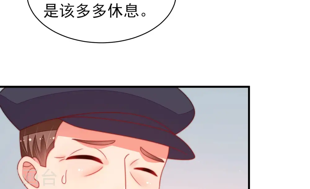 第160话 慕家小姐77