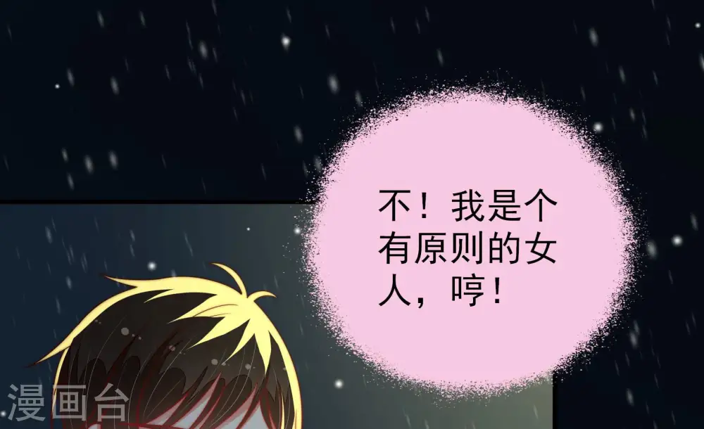 第162话 误会68